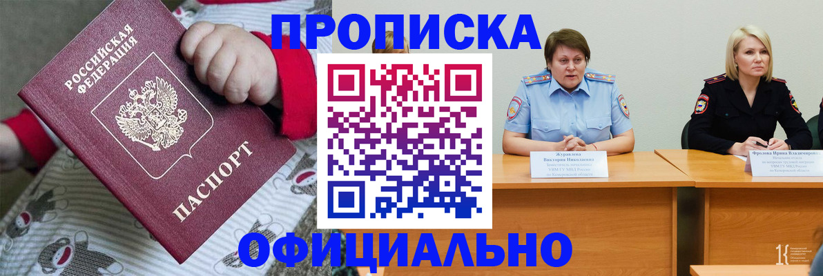 форма 3 в Партизанске